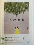 4dc61c08f0e145efa72ccdb814fc2333.jpg 12.jpg