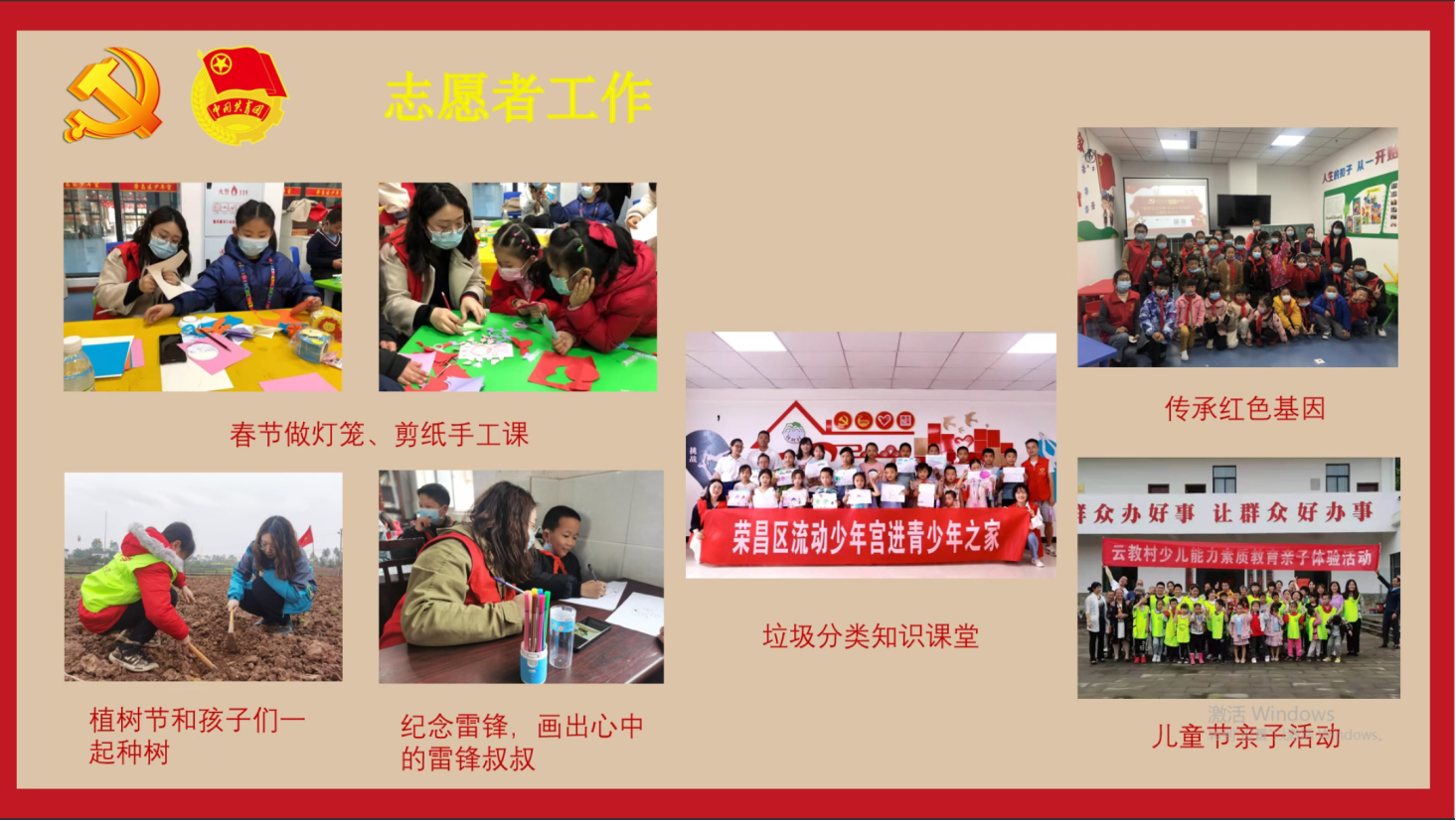 许多不同颜色的手机截图
描述已自动生成
