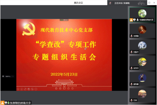 9dc45978286c4ee3808740eb07b22a5b.png 学查改组织生会会_副本_副本.png