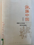 fcfafe5f2ff04f62ba68708a04c2333c.jpg 3.JPG