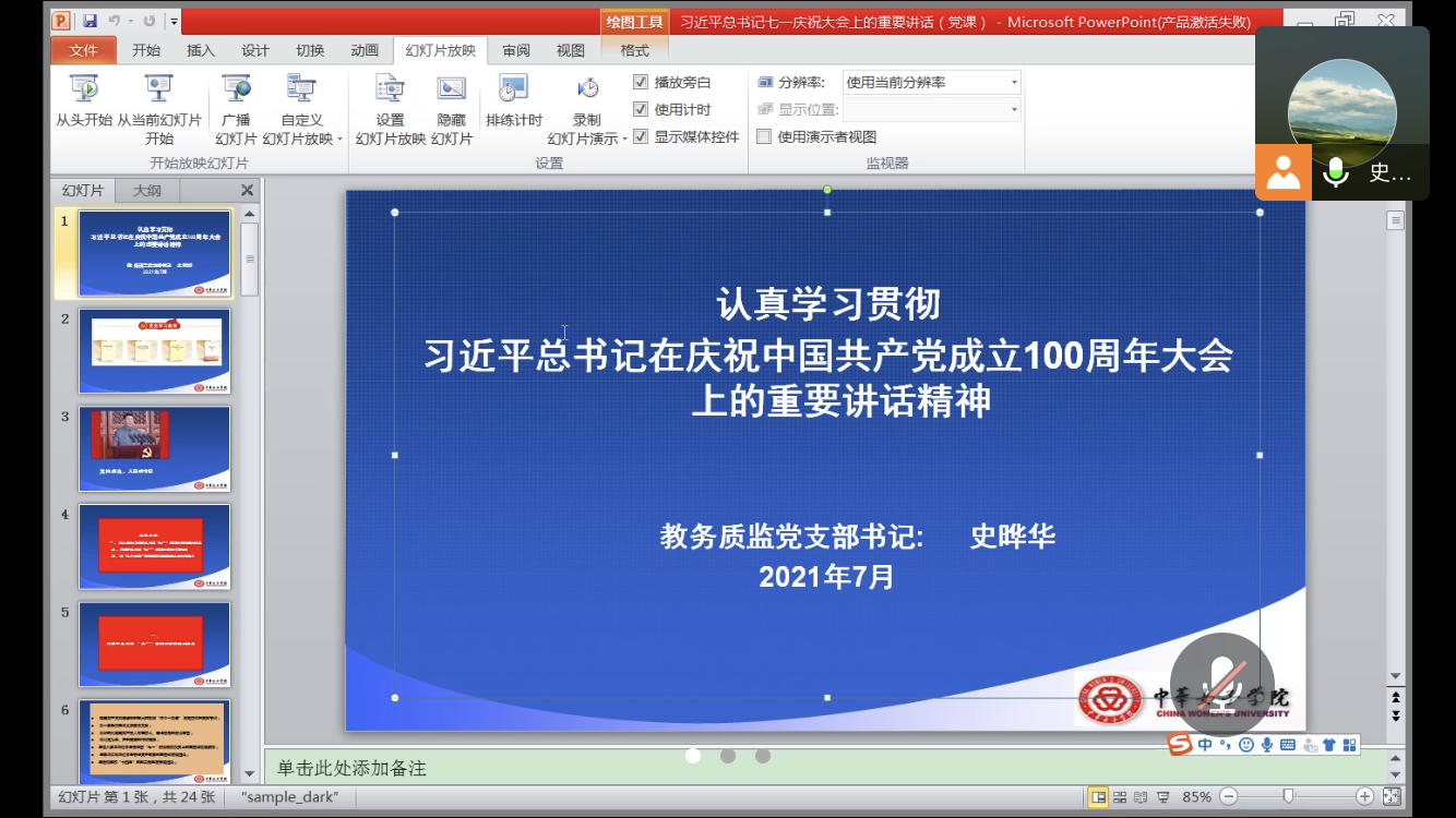 552e79836e1f4dabb62e33954d72506e.png 552e79836e1f4dabb62e33954d72506e.png