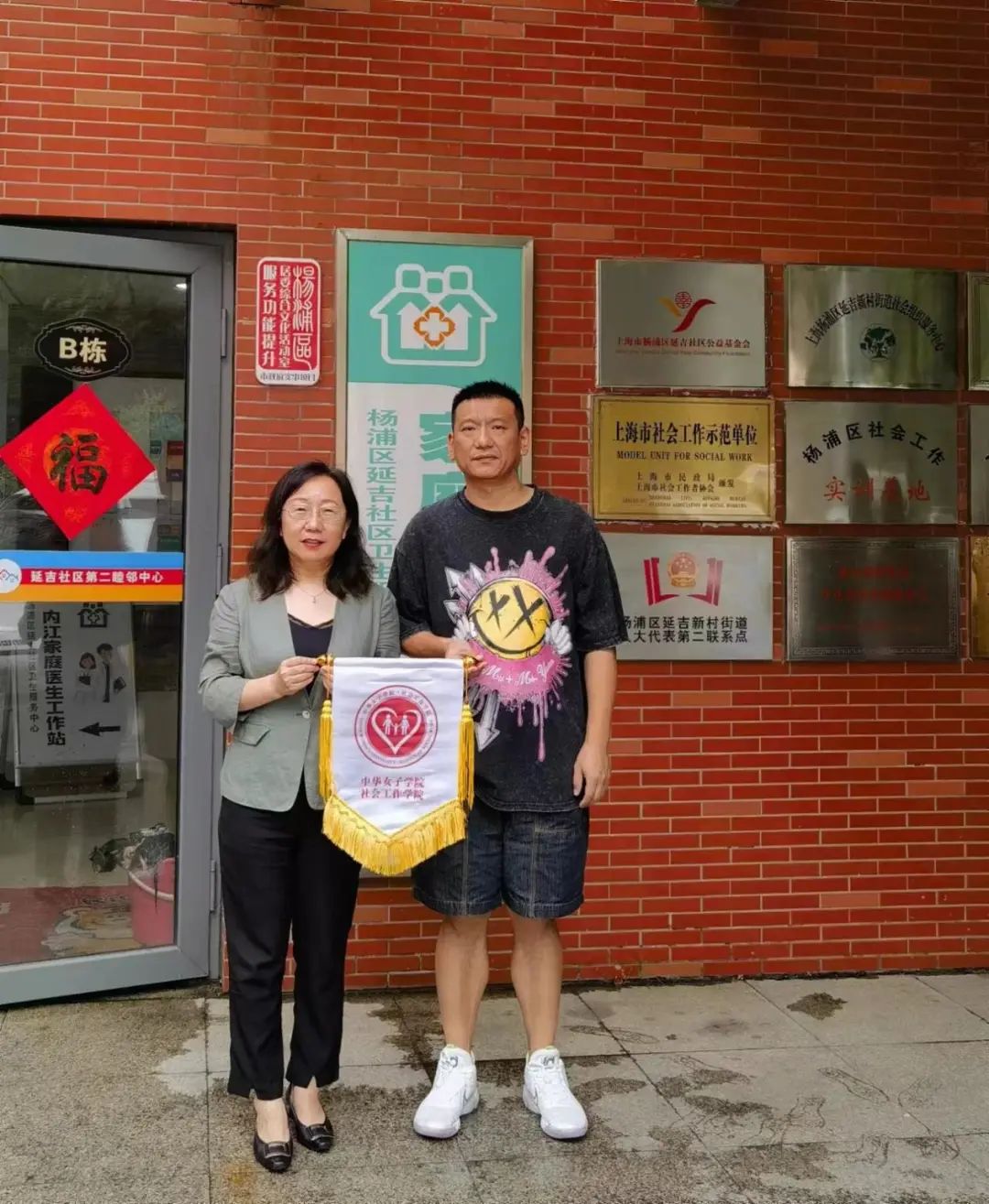 图片 图片
