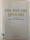 58819161e582405288f7ab25d84b0afa.jpg 3.jpg