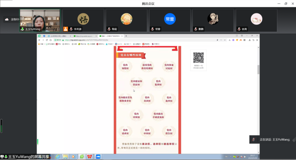250b87f3f3144e52a7d07365c92a2416.png 250b87f3f3144e52a7d07365c92a2416.png