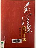 19f519d0fbde41b984e59aa2f30bbb54.jpg 11.jpg