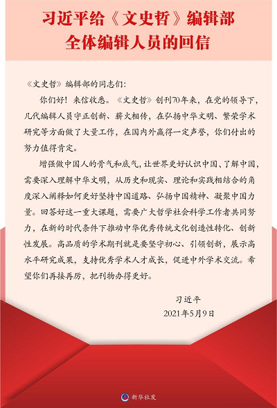 2de504608d9043a2a7ba4d1f40709356.png 图片wenshizhe.png