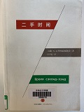 7b8bcd5cf31849f9bf658a3d20ef0b4a.jpg 8.JPG