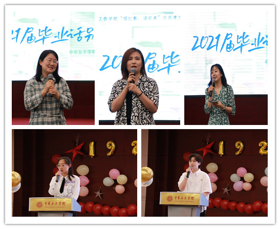 6bd178fa94db4835bffdcf7d663b9631.jpg 刘梦阳老师发言2_副本.jpg