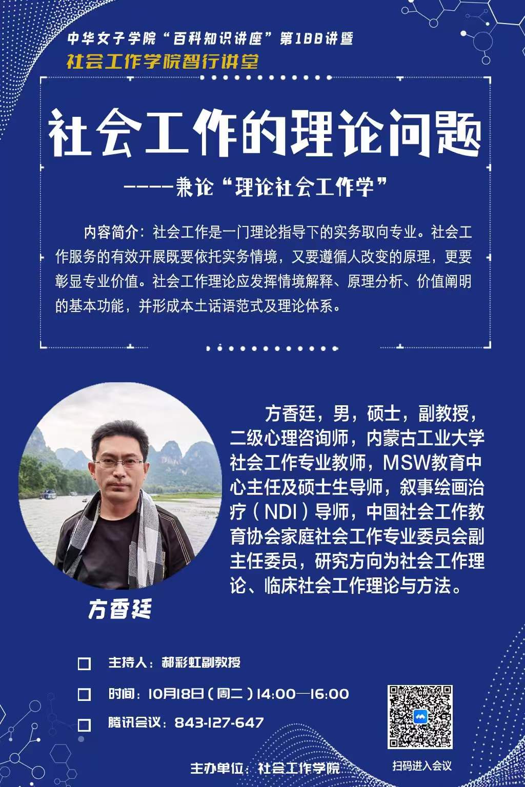 2fa1079873b8420686a296c227a4d2f1.jpg 微信图片_20221017190827.jpg