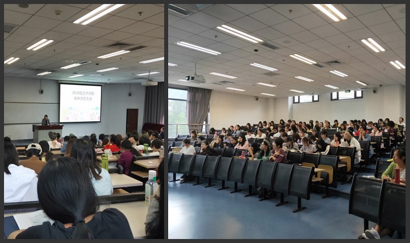 0c1f49dca780490dbf6262e7bd13086e.jpg 18级大会.jpg