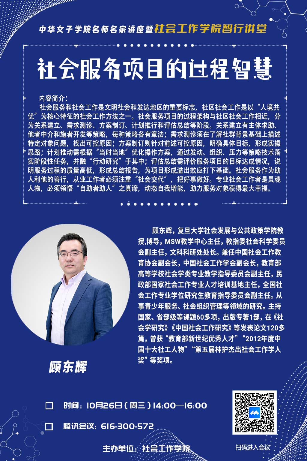 a3c0f743d5e6407eb2d74d62e0711ad4.jpg 海报.jpg