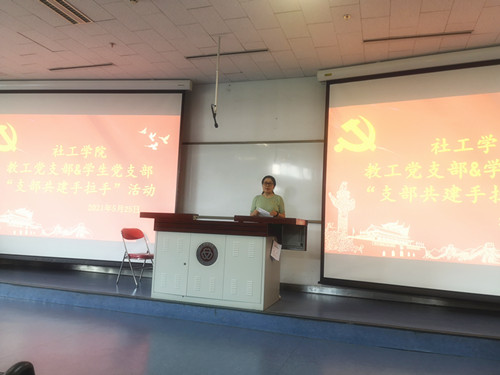 9a2b39b733344c88aa073e6822cab26d.jpg 郭雪莲发言_副本.jpg