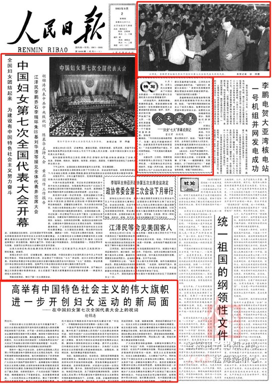 3ea10e12bc604446956400248df51b2f.jpg 333.jpg