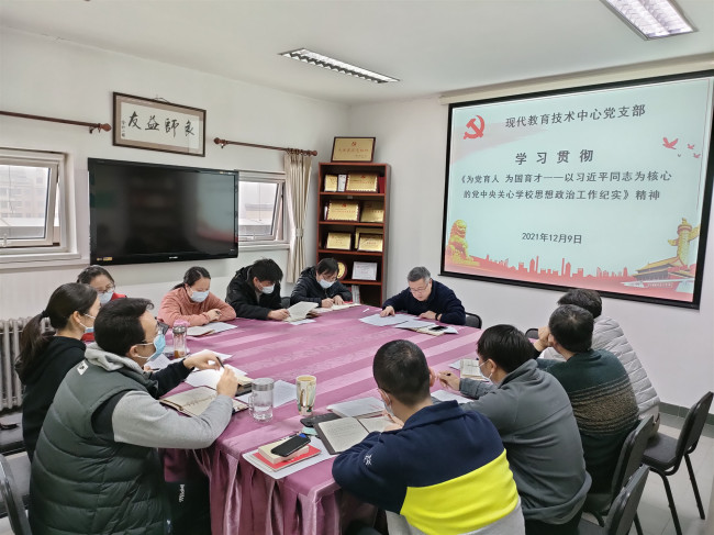 c7a54b7e12a24fe689f74c5d15a72f71.jpg 为党育人1_副本.jpg