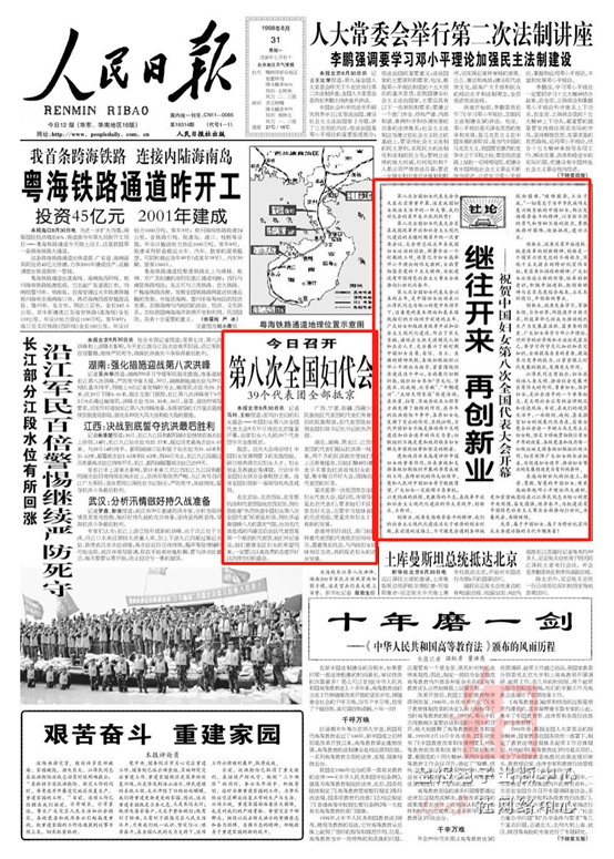 0f090c1d0dbd4e469d9cca4f4096d47a.jpg 333.jpg