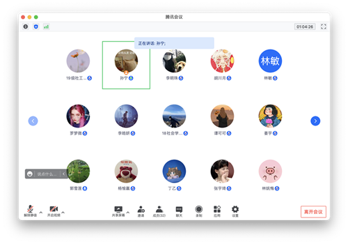 2899acbe59a142148464ceee9434ce1d.png 党小组组长发言总结_副本.png