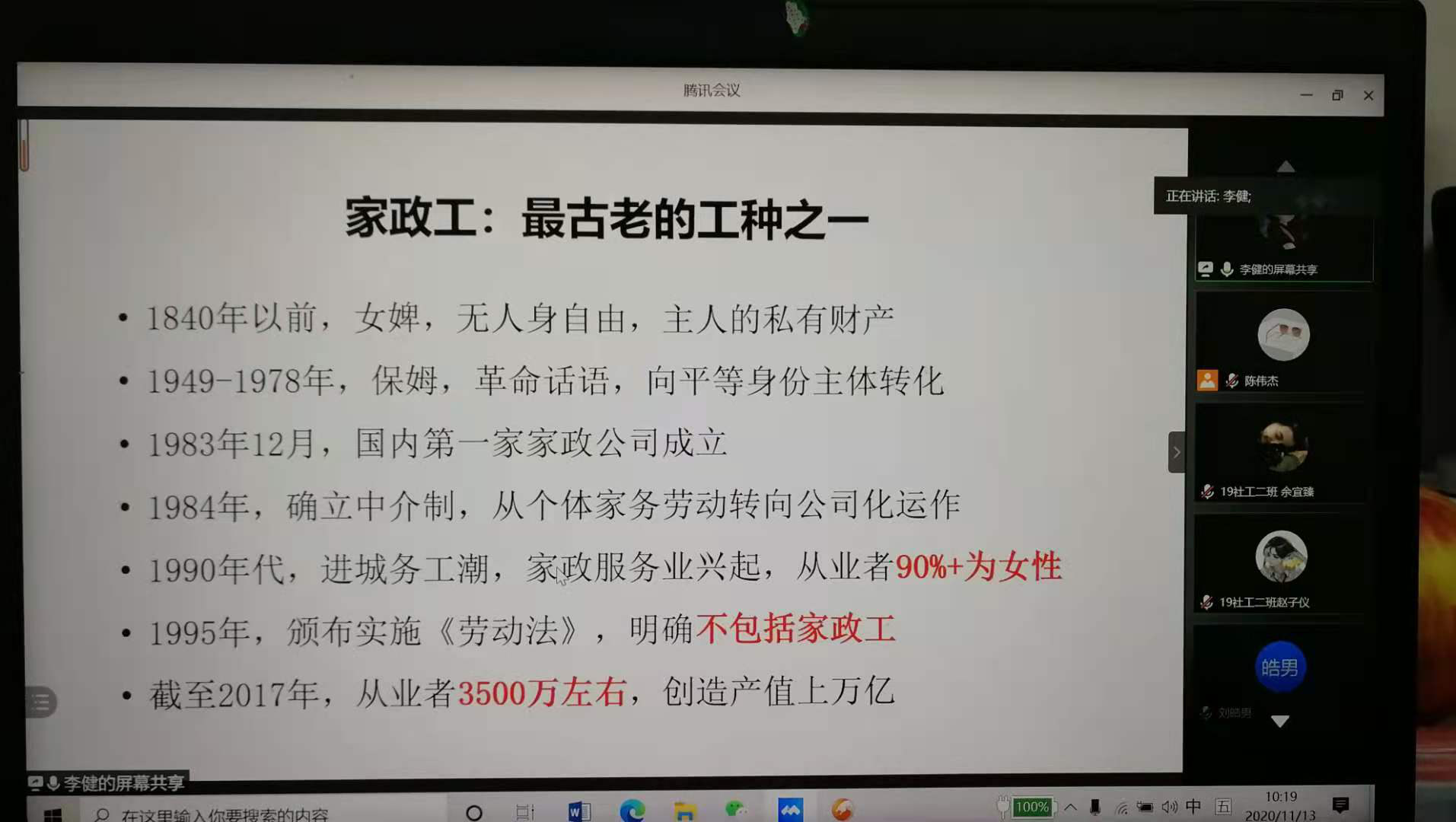 8d8e9e8c6a154a64927e93bdddb9a3eb.png 图片4.png