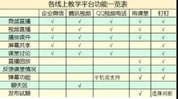 d8d6cba13aff4de78b819c61da88a3e9.jpg 微信图片_20200302192350.jpg