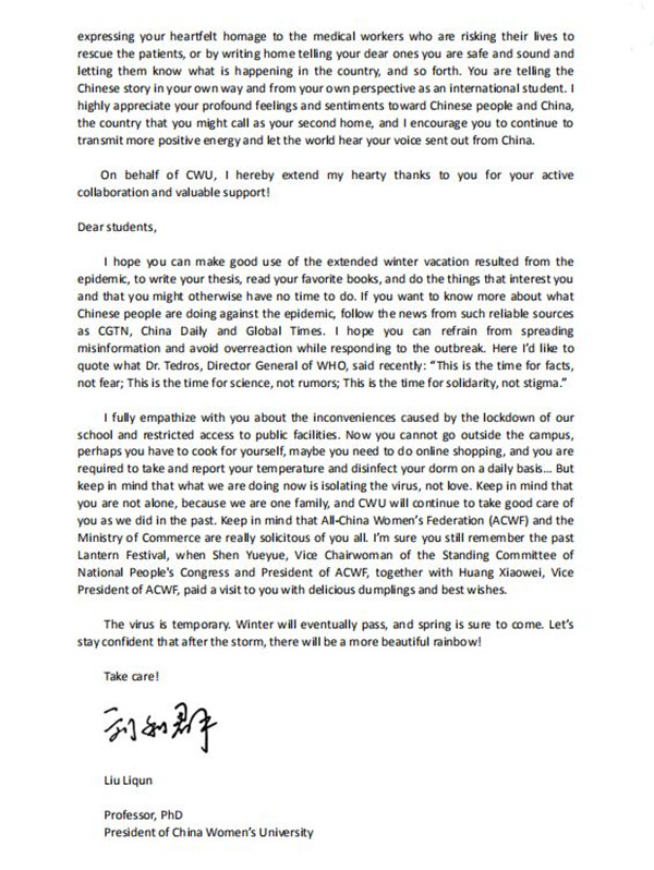 445e509e32ae4a35b4fe03687070f6ba.jpg 微信图片_20200302184440.jpg