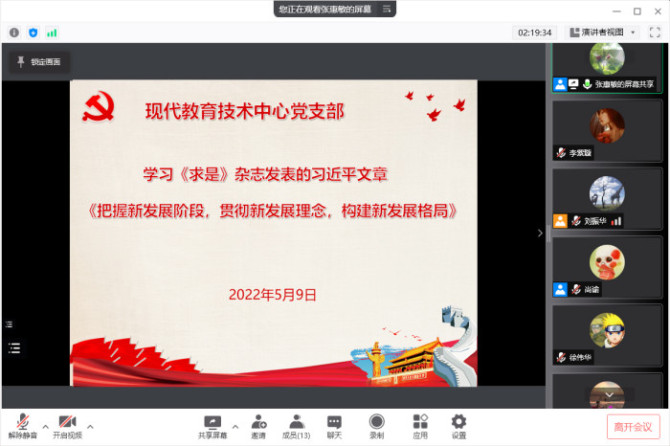 cec845dbb6dd497bb3bbed6251424af9.jpg 学习习近平文章_副本_副本.jpg