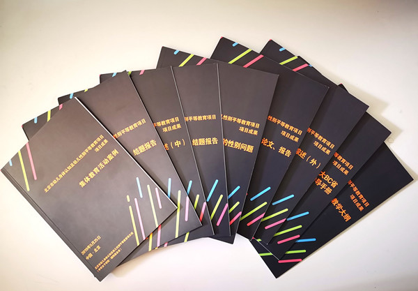 a5ee391ca1284a5cb4f3c04c79448d0c.jpg 附件四_副本.jpg