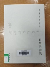 eae2053b33ef4b6493d768e0ee084acd.jpg 022.jpg