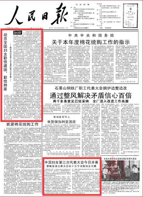 b724e857a8ca400598dd0091f6085387.jpg 333.jpg