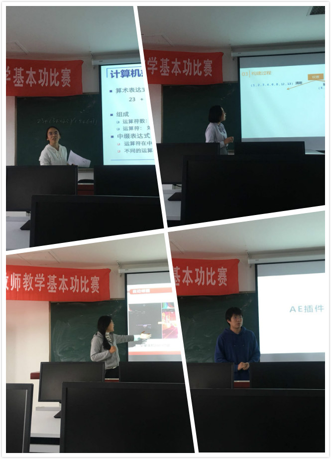 2fed6c4ce93c499b95e6434a2f3ed094.jpg 基本功.jpg