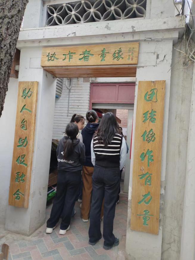 微信图片_20240416091451 微信图片_20240416091451