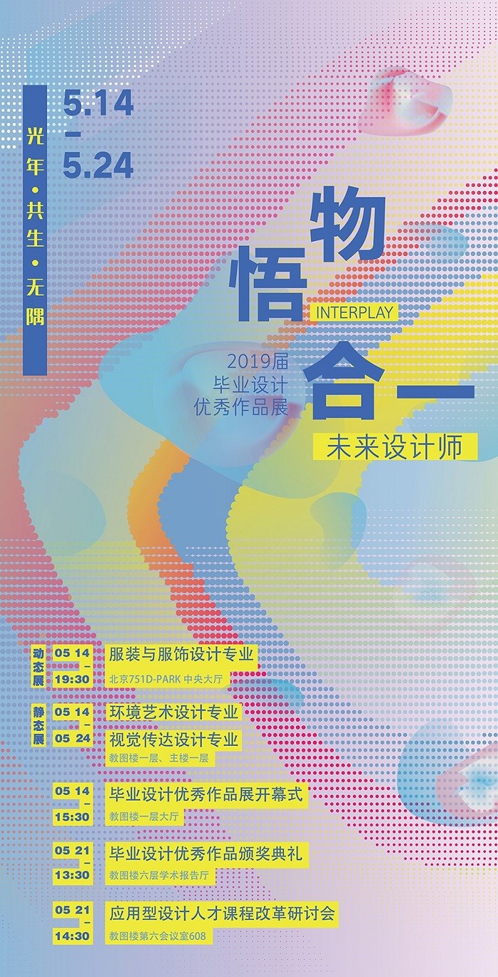 64fe59ed25a54b8eb42d11c875b4a7ad.jpg 微信图片_20190510203730.jpg