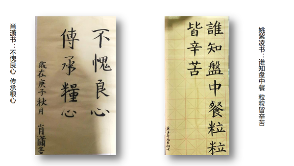 2d215c5612144856a1cbe140ab4984ab.png 微信图片_20201026095902_副本.png