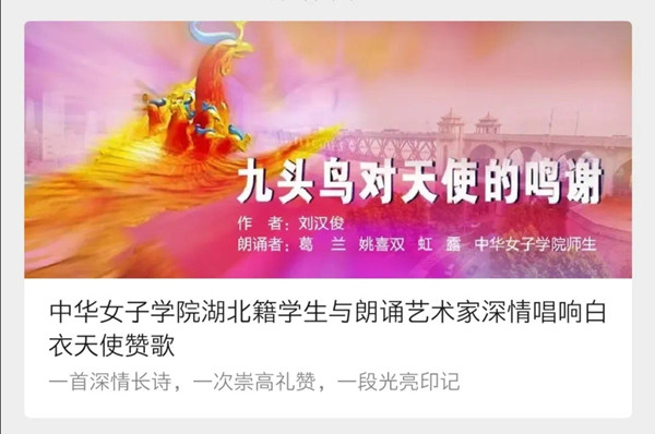 776f91b7cf964216ac55314afbae218e.jpg 微信图片_20200508165143.jpg