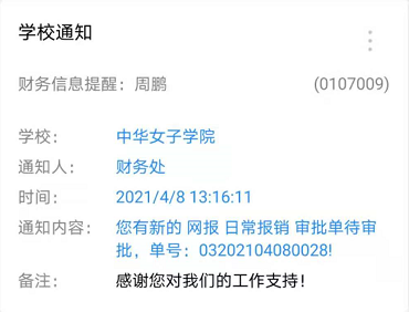 c860f9b1c9ea4628b8ceb319b43162a8.png image.png