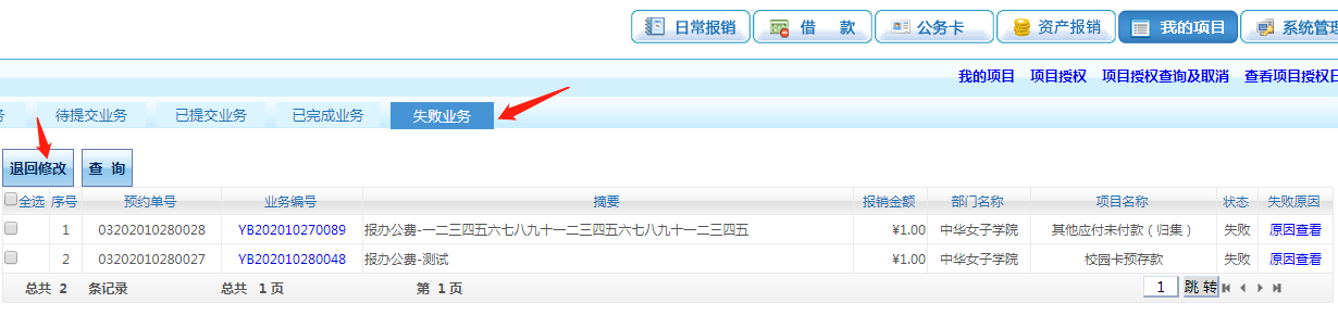 49ab88aef64f4d199f451409d156150b.png 49ab88aef64f4d199f451409d156150b.png