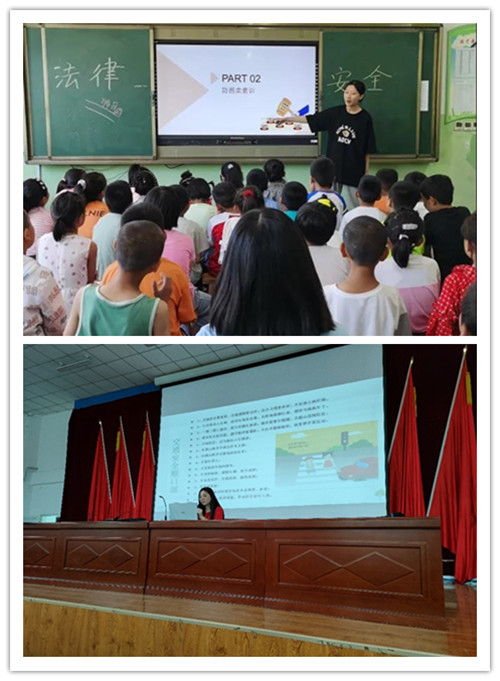 3960640cbc8e4b3aa0832cdbc2c8712d.jpg 生命安全教育.jpg