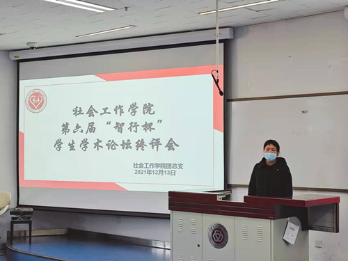 c12f2647d67c46e888fca71808ae3c36.jpg 巫老师发言_副本.jpg