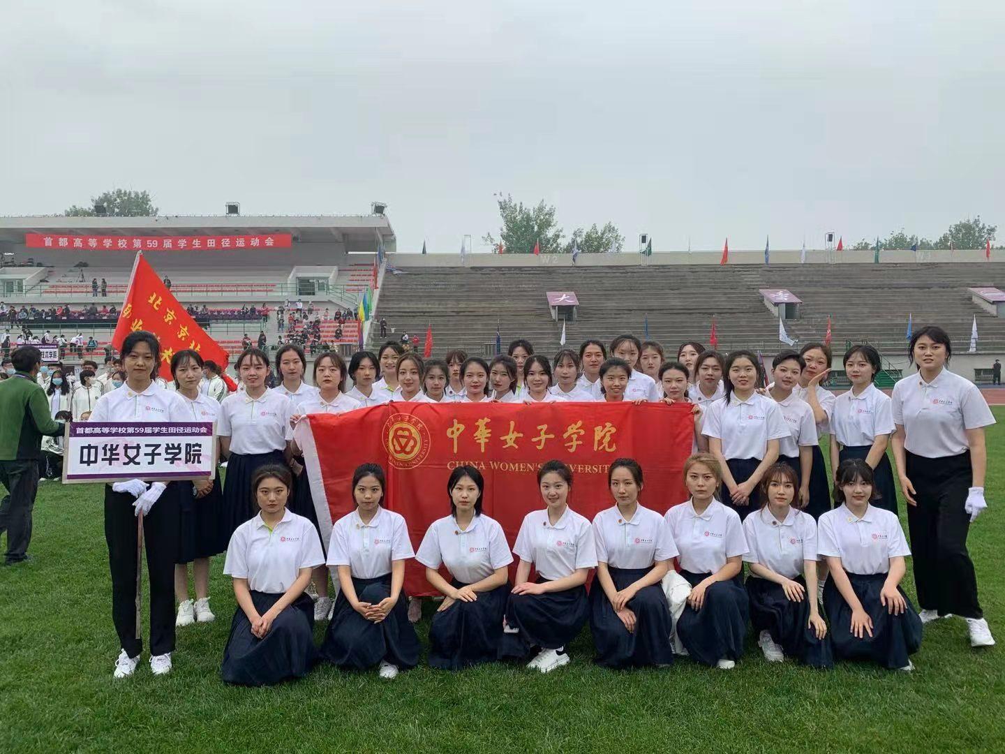 E:\搬家2017.6.22\群体与训练教研室相关\2021年\59届高校田径\微信图片_202105171032281.jpg