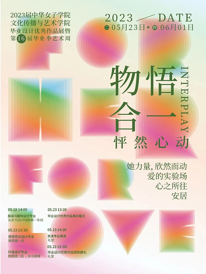 6235693a6a0b4fdb99d117876992f548.jpg 微信图片_20230522091653.jpg